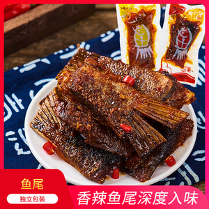 802人付款淘宝湖南特产盐津铺子鱼豆腐豆干500g辣条香辣麻辣零食大