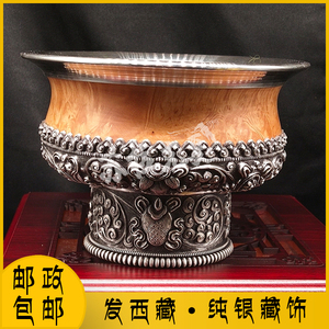 西藏藏族民族风2021年新款藏式尼泊尔s999纯银足银碗节日手工藏饰