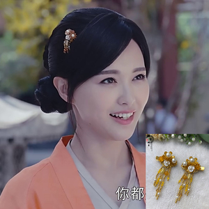 【疏影暗香】锦绣未央唐嫣李未央同款流苏发饰宫廷头饰 汉服配饰