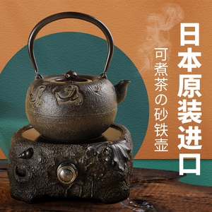 00关西铁瓶旗舰店天猫关西铁瓶日本原装进口樱花砂铁壶纯手工铸铁壶