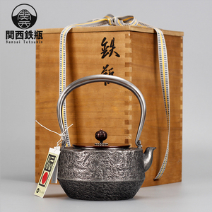 关西铁瓶日本原装进口砂铁壶纯手工铸铁壶泡茶壶无涂层烧水铁茶壶
