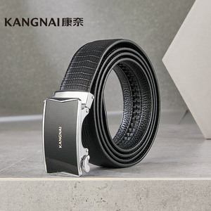 【康奈皮带正品】康奈皮带正品品牌,价格 - 阿里巴巴
