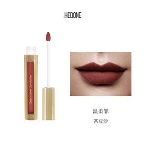 hedone摩登时代唇釉忘记他女学生哑光唇彩