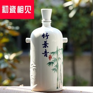 初瓷相见景德镇陶瓷酒坛子竹叶青创意白酒空酒瓶家用仿古酒壶泡酒