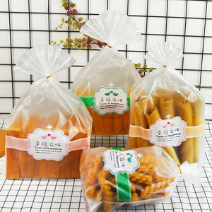 中式糕点包装袋麻花蛋卷薯片零食包装袋子磨砂吐司面包袋烘焙包装