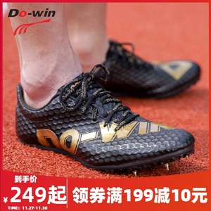 多威跑钉鞋