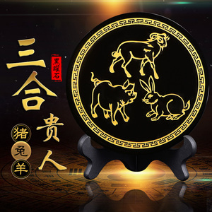 2022年黑曜石属猪人三合摆件羊兔赐瑞生肖猪破太岁化解饰品吉祥物