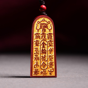 开光朱砂护身符赵公明财神令牌吊坠男女款挂坠招财进宝避邪项链