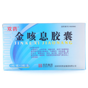 包邮 低至36元/盒】双药 金咳息胶囊 0.