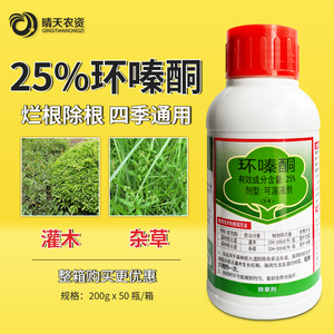 森泰环嗪酮死树除树剂杀大树杀竹子杀树王烂根杂竹净灭树药杀树剂