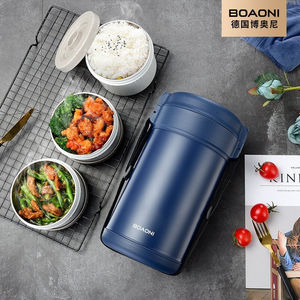德国博奥尼(boaoni)316不锈钢保温饭盒多层真空保温桶成人儿童