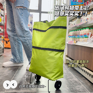 网红款便携式可折叠带轮子购物包超市买菜拖轮手拉购物袋