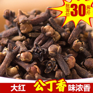 天猫菜男钓鱼灵草配方v灵草320g排草香料干松甘菘公丁香三奈母丁香丁香中心小学图片