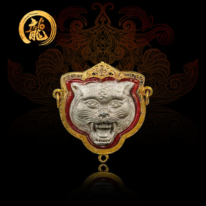 泰吉宝藏泰国佛牌正品龙婆本银版正面老虎背面自身 三挂版 2535rd