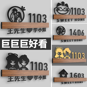 情侣门牌家用门牌号码创意个性男女婚房门牌猫咪卡通动物门牌
