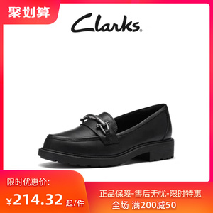 Clarks其乐女鞋奥芮系列鞋子女2023新款厚底乐福鞋通勤单鞋小皮鞋