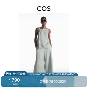 COS女装 休闲版型阔腿亚麻裙裤绿色2024夏季新品1228350002