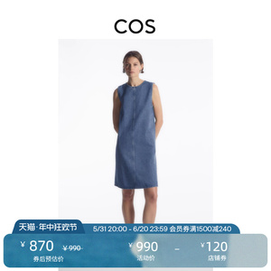 COS女装 休闲版型船领拼接丹宁连衣裙蓝色2024夏季新品1227717001