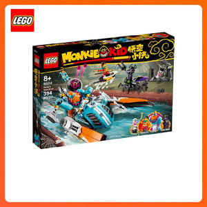 乐高80014沙大力雷霆战艇 lego悟空小侠系列对战情景玩具 新品