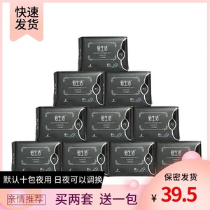 绿叶爱生活卫生巾夜用女负离子纯棉超薄透气姨妈巾正品整箱