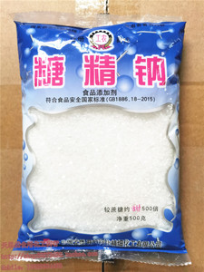 兴化糖精钠 开封工农糖精 甜味剂 食品添加剂 500倍甜度 500克/包