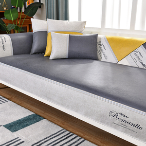 科技布沙发垫现代四季通用套罩防滑高档全包万能布料加厚防水