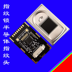 半导体指纹传感器