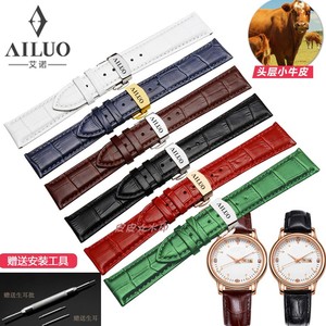 AILUO/艾诺真皮手表带适配原装正品男女情侣款蝴蝶双按扣配件20mm