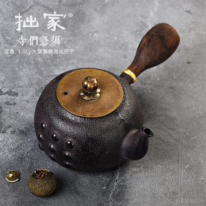 茶大师寺门急须 日本南部老铁壶铸铁壶泡煮茶壶铜壶银壶电陶茶炉