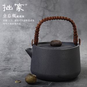 茶大师坐忘铁瓶 日本南部老铁壶铸铁壶泡煮茶壶铜壶银壶电陶茶炉