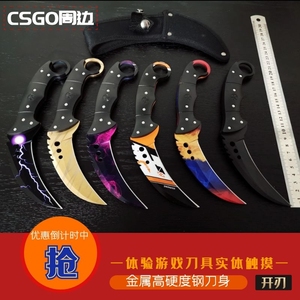 csgo周边实体锯齿爪子刀模型 多普勒爪 二西莫夫锯齿爪子刀 开刃