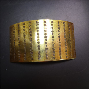 礼之源工艺品店7962淘宝现货丹书铁券仿古令牌 免