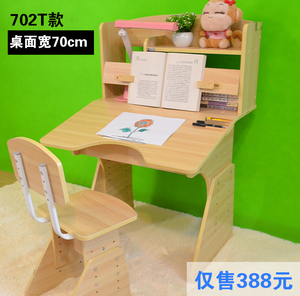 思科儿童书桌小学生