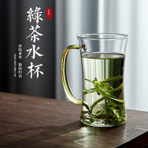 玻璃杯茶杯家用绿茶杯办公室水杯套装女士专用泡茶杯子耐热品茶杯