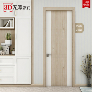 3d木门实木