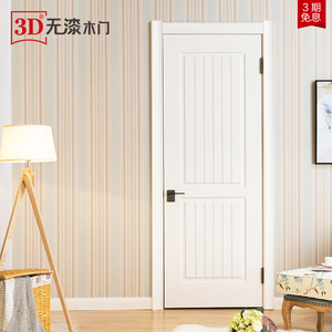 3d木门实木
