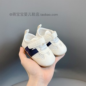春夏婴儿网鞋0-1岁3-6-12个月八个月男女宝宝软胶底防掉学步凉鞋