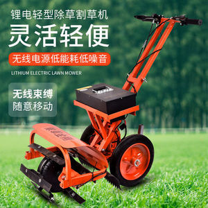 果园农用小型多功能锄草开沟机微耕机除草开沟翻土机 电动除草机