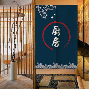 厨房门帘布艺定制防油烟隔断半帘火锅餐厅个性免打孔饭店包间商用