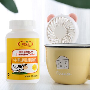 荷氏牛初乳钙片女性青少年儿童大学生乳钙产品神器长高补钙激素