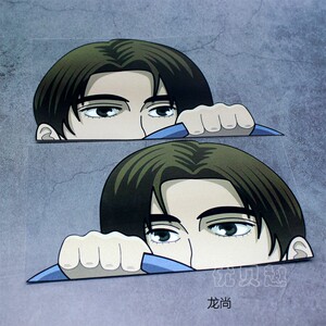 秋名山车神车贴个性