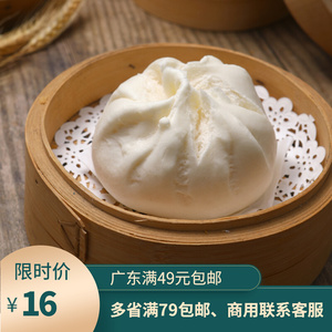广式鲜肉包早茶点心早餐面食生肉大包子早餐店 茶楼包点720g6个装