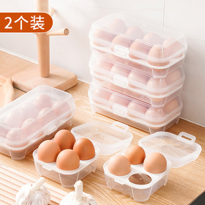 鸡蛋盒塑料防震冰箱专用鸡蛋收纳保鲜盒户外便携盒鸡蛋托密封分格