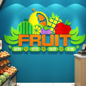 仟语广告装饰淘宝高清水果图案灯膜画面定制uv软膜灯箱店铺用装饰挂