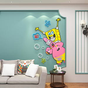 海绵宝宝装饰布置儿童房间客厅小卧室床头沙发电视背景墙面贴画纸