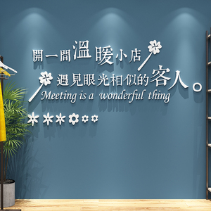 女装衣服店创意墙面装饰墙贴收银台背景墙布置3d立体文字时尚贴纸