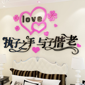 画执子之手与子偕老