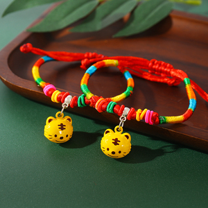 民族风五彩绳10条本命年老虎铃铛抽拉绳手链女端午节节日祈福红绳