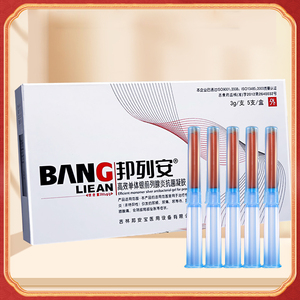 邦列安高效单体银前列腺炎抗菌凝胶尿频尿不尽新老包装交替发