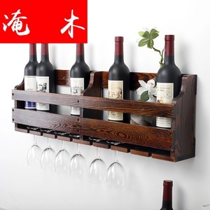 淹木实木壁挂式红酒杯架倒挂家用红酒架酒柜摆件桌面客厅装饰置物